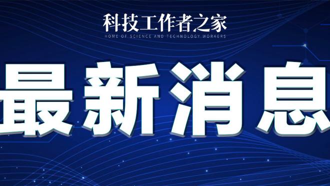 申京生涯总分突破2000分 成史上2000分1000板500助最年轻中锋