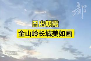 罗体：尤文基本锁定世俱杯资格，三月份决定囧叔和拉比奥特的未来